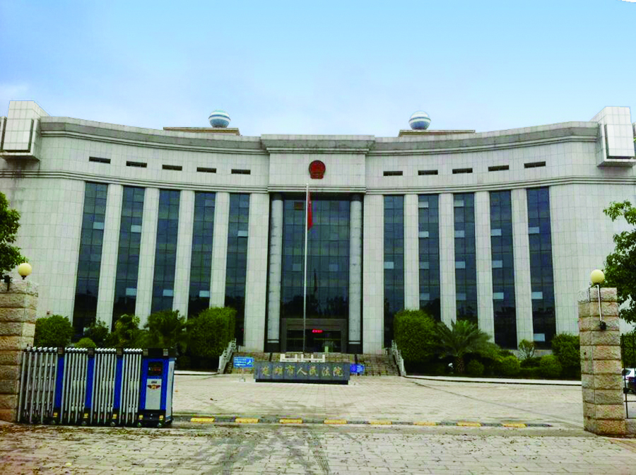 14、 楚雄市人民法院審判大樓智能化工程.jpg