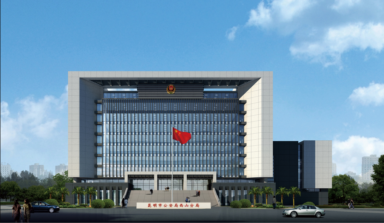 6、昆明市公安局西山分局警務聯(lián)合作戰(zhàn)指揮中心建設項目.jpg