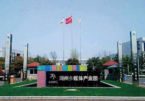 1、浙江湖州德利迅達數(shù)據(jù)中心建設(shè)工程.jpg